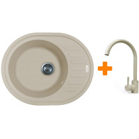 Набір кухонний Adamant Ovum, штучний камінь, овальна, з крилом, 615х495х200мм, чаша - 1, врізна, Avena + змішувач Набір кухонний Adamant Ovum, штучний камінь, овальна, з крилом, 615х495х200мм, чаша - 1, врізна, Avena + змішувач