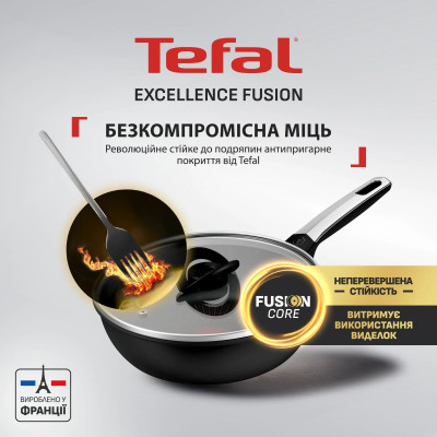 Мультисковорода Tefal Excellence Fusion, з кришкою, 24см, алюміній, скло, нержавіюча сталь, метал, чорний Мультисковорода Tefal Excellence Fusion, з кришкою, 24см, алюміній, скло, нержавіюча сталь, метал, чорний