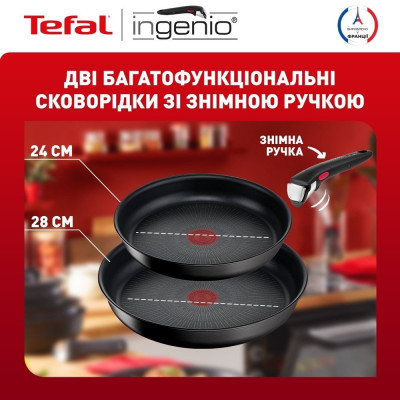 Набор посуды Tefal Ingenio Unlimited, сменная ручка, 3 предмета, алюминий, бакелит, черный (L7638942) Набор посуды Tefal Ingenio Unlimited, сменная ручка, 3 предмета, алюминий, бакелит, черный (L7638942)