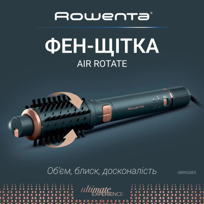 Фен-щітка Rowenta Air Rotate, 1300Вт, 4 режими, іоніз-я, хол. обдув, функція фену, 3 насадки, кераміка, чорно-золотий
