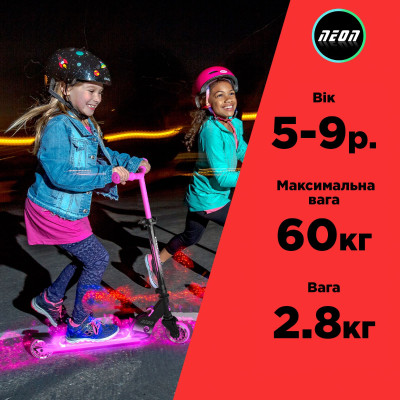 Самокат Neon Dynamo червоний