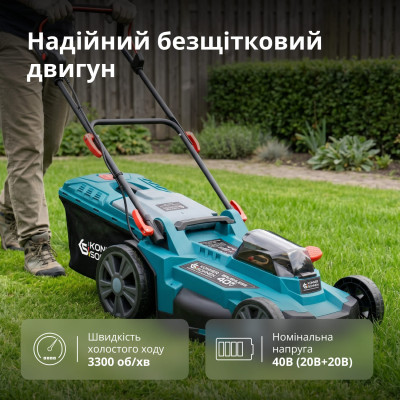 Набір із двох акумуляторних інструментів Konner&Sohnen KS 43LM-BCT40V-SET 40В(20+20В) газонокосарка KS 43LM-40V та тример садовий KS BCT-40V акб 2х4А·год ЗП 22.5кг