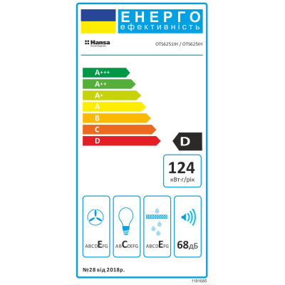 Витяжка Hansa телескопічна, 60см, 429м.куб/год., нержавіюча сталь Витяжка Hansa телескопічна, 60см, 429м.куб/год., нержавіюча сталь