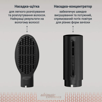 Фен-щітка Rowenta Air Shape, 1300Вт, 3 режими, іоніз-я, хол. обдув, 4 насадки, кераміка, чорно-золотий Фен-щітка Rowenta Air Shape, 1300Вт, 3 режими, іоніз-я, хол. обдув, 4 насадки, кераміка, чорно-золотий