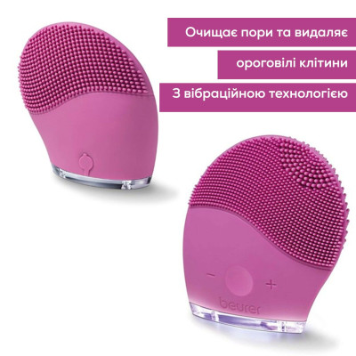 Масажер Beurer для обличчя, акумулятор, USB, 3 режими, рожевий Масажер Beurer для обличчя, акумулятор, USB, 3 режими, рожевий