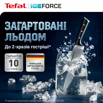 Сокира Tefal Ice Force, 18см, нержавіюча сталь, пластик