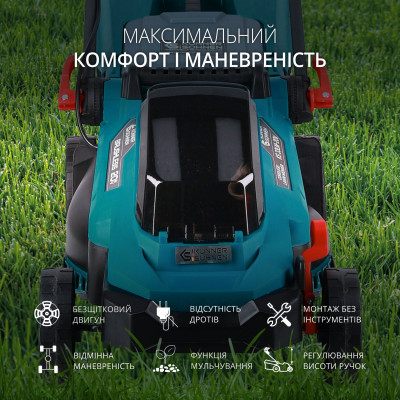 Набір із двох акумуляторних інструментів Konner&Sohnen KS 33LM-BCT20V-SET 20В газонокосарка KS 33LM-20V та тример садовий KS BCT-20V акб 1х4А·год ЗП 17.3кг