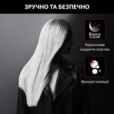 Випрямляч Rowenta x Karl Lagerfeld Optiliss, >240Вт, темп.режимів-10, 130-230С, іонізація, кераміка, турмалін , чорний Випрямляч Rowenta x Karl Lagerfeld Optiliss, >240Вт, темп.режимів-10, 130-230С, іонізація, кераміка, турмалін , чорний