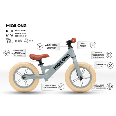 Біговел Miqilong HPA 12 Біговел Miqilong HPA 12