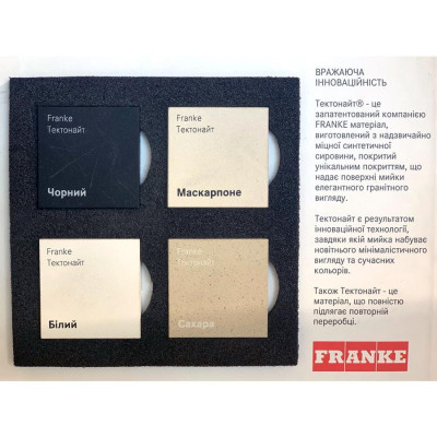 Мийка кухонна Franke Sirius, тектонайт, прямокутник, з крилом, 780х500х200мм, чаша - 1, накладна, S2D 611-78 XL , сірий Мийка кухонна Franke Sirius, тектонайт, прямокутник, з крилом, 780х500х200мм, чаша - 1, накладна, S2D 611-78 XL , сірий