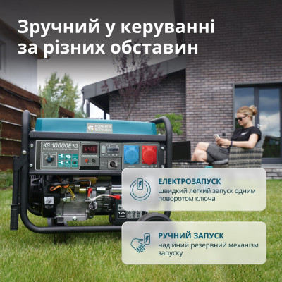 Генератор бензиновий Konner&Sohnen KS 10000E 1/3, 230/400В, 7.5/8кВт, 3Фази, електростартер, 88кг Генератор бензиновий Konner&Sohnen KS 10000E 1/3, 230/400В, 7.5/8кВт, 3Фази, електростартер, 88кг