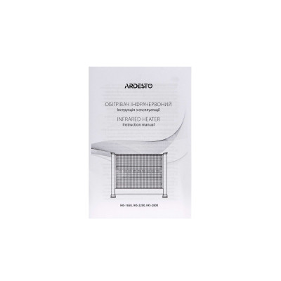Обогреватель инфракрасный ARDESTO IHS-280 Обогреватель инфракрасный ARDESTO IHS-280
