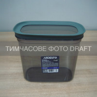 Контейнер для зберігання харчових продуктів ARDESTO Fresh 1.55л, пластик, прямокутна, сірий