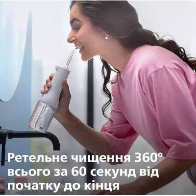 Іригатор Philips портативний Sonicare Cordless Power Flosser 3000, чаша 250 мл, чохол, 2 насадки , білий