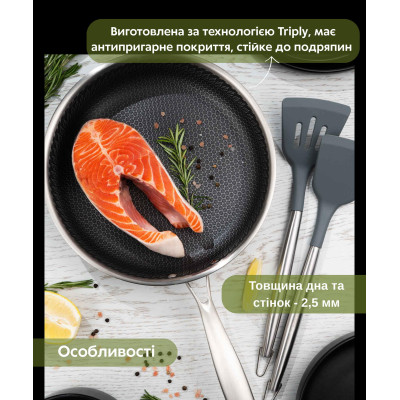 Сковорода Ardesto Black Mars Avior, 24см, нержавеющая сталь Triply (AR0720BS) Сковорода Ardesto Black Mars Avior, 24см, нержавеющая сталь Triply (AR0720BS)