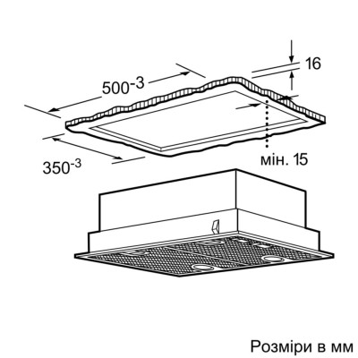 Витяжка Bosch вбудована, 52см, 590м.куб/год, нерж
