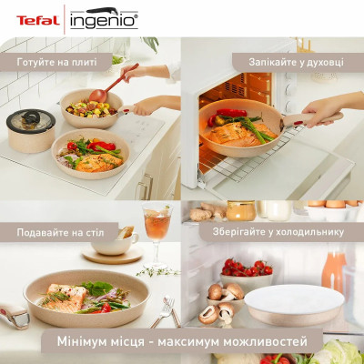 Набір сковорід Tefal Ingenio Delight, 3предмети, алюміній,бакеліт