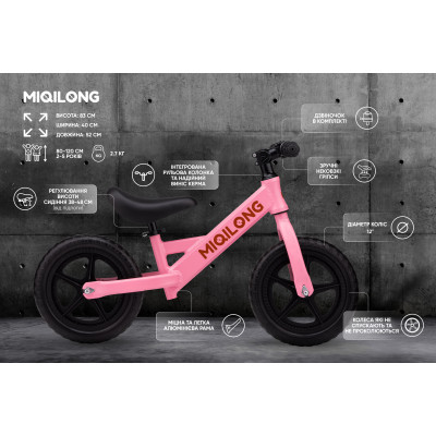 Біговел Miqilong by 2E HP 12