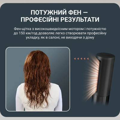 Фен-щітка Rowenta Air Shape, 1300Вт, 3 режими, іоніз-я, хол. обдув, 4 насадки, кераміка, чорно-золотий Фен-щітка Rowenta Air Shape, 1300Вт, 3 режими, іоніз-я, хол. обдув, 4 насадки, кераміка, чорно-золотий