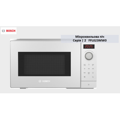 Bosch Мікрохвильова піч, 20л, ел. управл., 800Вт, білий