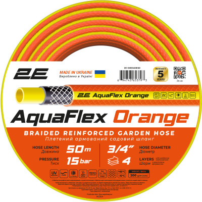 Шланг садовый 2Е AquaFlex Orange 3/4" 50м 4 слоя 20бар -10…+60°C (2E-GHE34OE50)