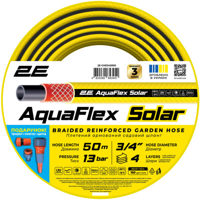Шланг садовий 2E AquaFlex Solar 3/4 Шланг садовий 2E AquaFlex Solar 3/4