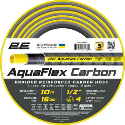 Шланг садовий 2Е AquaFlex Carbon 1/2" 10м 4 шари 20бар -10…+60°C (2E-GHE12GE10)