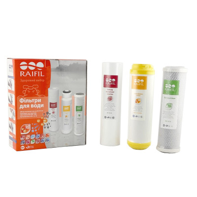 Комплект картриджів Raifil 1-2-3 Resin (вугілля+пом'якшення+поліпропілен)