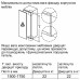 Морозильна камера Bosch вбудована, 177x55x55, 212л, 1дв., E, NF, білий Морозильна камера Bosch вбудована, 177x55x55, 212л, 1дв., E, NF, білий