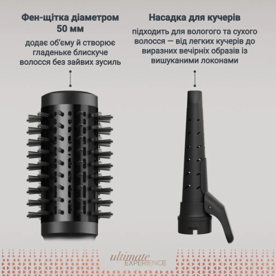 Фен-щітка Rowenta Air Shape, 1300Вт, 3 режими, іоніз-я, хол. обдув, 4 насадки, кераміка, чорно-золотий Фен-щітка Rowenta Air Shape, 1300Вт, 3 режими, іоніз-я, хол. обдув, 4 насадки, кераміка, чорно-золотий