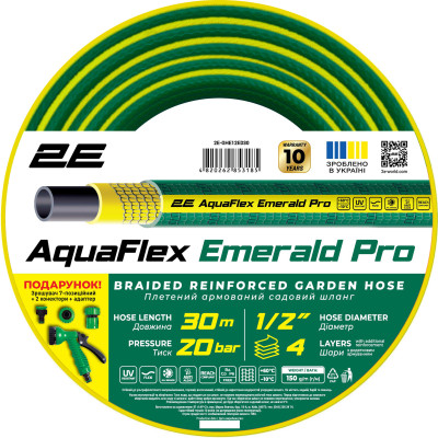 Шланг садовий 2Е AquaFlex Emerald Pro 1/2