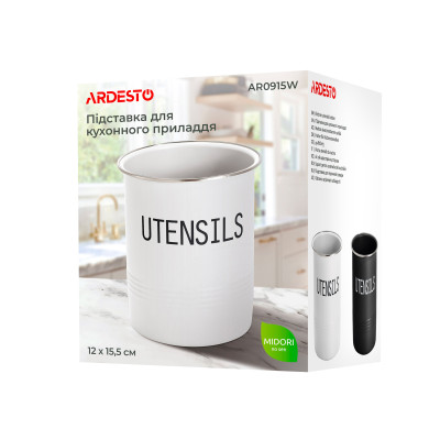 ARDESTO Підставка для кухонного приладдя Midori 12х15.5см, метал, білий ARDESTO Підставка для кухонного приладдя Midori 12х15.5см, метал, білий