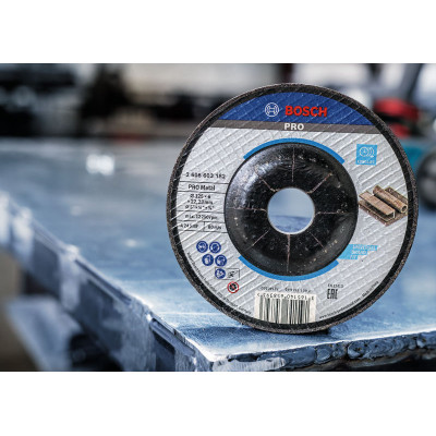 Диск зачисний Bosch Professional Standard for Metal 125х6мм, обдирний, опуклої форми