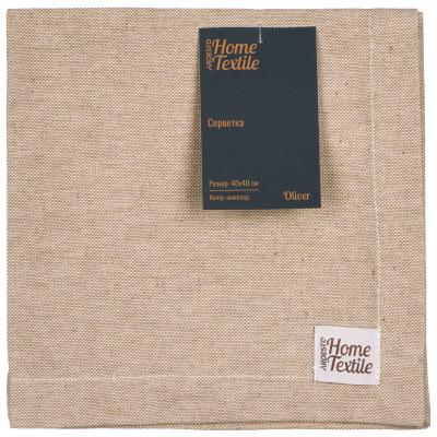 Серветка ARDESTO Oliver, 40х40см, 100% бавовна, шоколад Серветка ARDESTO Oliver, 40х40см, 100% бавовна, шоколад