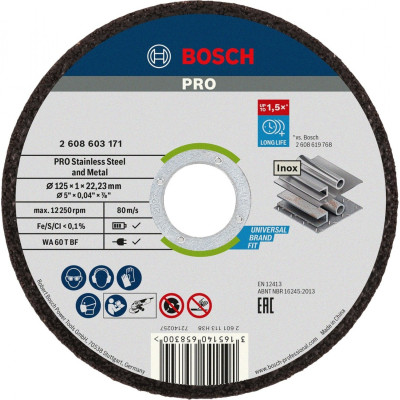 Диск відрізний Bosch Professional для нержавіючої сталі та металу 125x1x22.23мм Диск відрізний Bosch Professional для нержавіючої сталі та металу 125x1x22.23мм