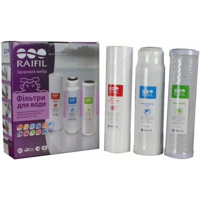Комплект картриджів Raifil 1-2-3 violet (2 вугілля+поліпропілен)