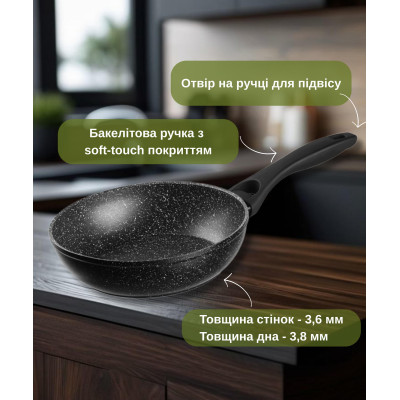 Сковорода глибока ARDESTO Gemini Anzio, 26см, алюміній, чорний Сковорода глибока ARDESTO Gemini Anzio, 26см, алюміній, чорний