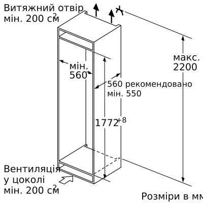 Морозильна камера Bosch вбудована, 177x55x55, 212л, 1дв., E, NF, білий Морозильна камера Bosch вбудована, 177x55x55, 212л, 1дв., E, NF, білий