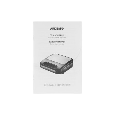 ARDESTO Сендвічмейкер SM-H110BGR