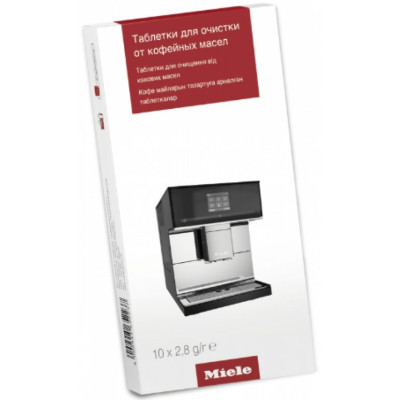 Таблетки Miele для очищення від кавових олій Таблетки Miele для очищення від кавових олій