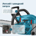 Пила бензинова Konner&Sohnen KS CS40G-20 50см 50см3 5.7кг