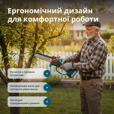 Пила цепная аккумуляторная Konner&Sohnen KS MCS20V-8 CASE 20В акб 1х2А·ч шина 20см ЗП 1.45кг
