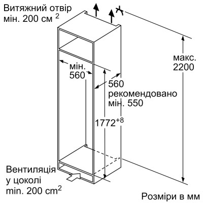 Холодильна камера Bosch вбудована, 177x55x55, 310л, 1дв., E, ST, білий Холодильна камера Bosch вбудована, 177x55x55, 310л, 1дв., E, ST, білий