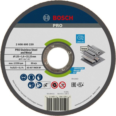Диск відрізний Bosch Professional для нержавіючої сталі та металу 125x1.6x22.23мм Диск відрізний Bosch Professional для нержавіючої сталі та металу 125x1.6x22.23мм