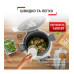 Tefal Cook4Me + CY851130
