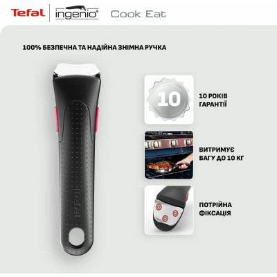 Набір посуду Tefal Ingenio Cook Eat, 4предмети, нержавіюча сталь, бакеліт, сталевий