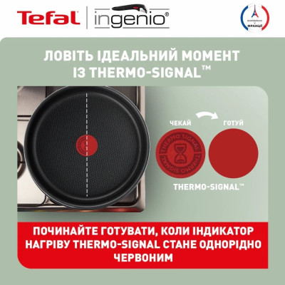 Набір посуду Tefal Ingenio XL Intense, змінна ручка, 3предмети, алюміній, бакеліт, коричневий Набір посуду Tefal Ingenio XL Intense, змінна ручка, 3предмети, алюміній, бакеліт, коричневий
