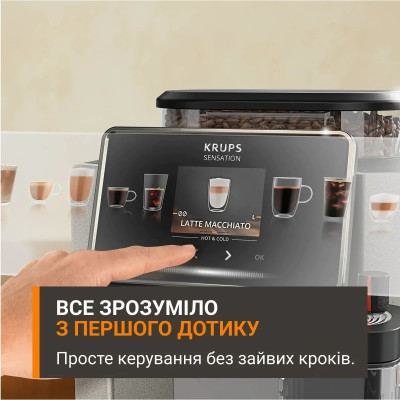 Кавомашина Krups Sensation Elite Hot & Cold 1.7л, зерно, автомат.капучинатор, авторецептів - 30, сірий Кавомашина Krups Sensation Elite Hot & Cold 1.7л, зерно, автомат.капучинатор, авторецептів - 30, сірий