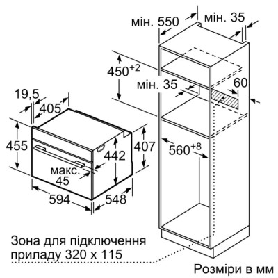 Siemens Духова шафа електрична компактна, 47л, A+, дисплей, конвекція, чорний