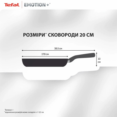 Сковорода Tefal Emotion+, 20см, нержавіюча сталь, бакеліт, чорний Сковорода Tefal Emotion+, 20см, нержавіюча сталь, бакеліт, чорний